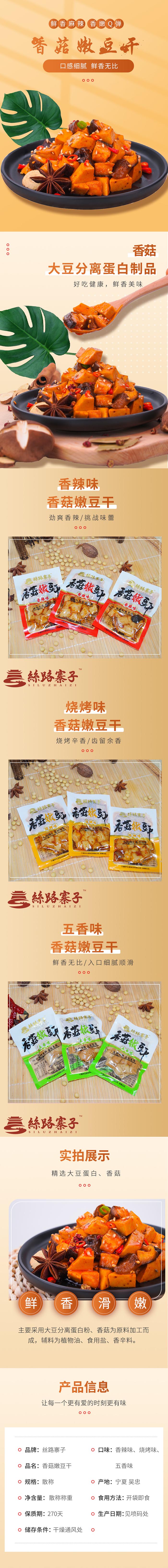 3868laվ(china)ɷ޹˾ - Make It Possible