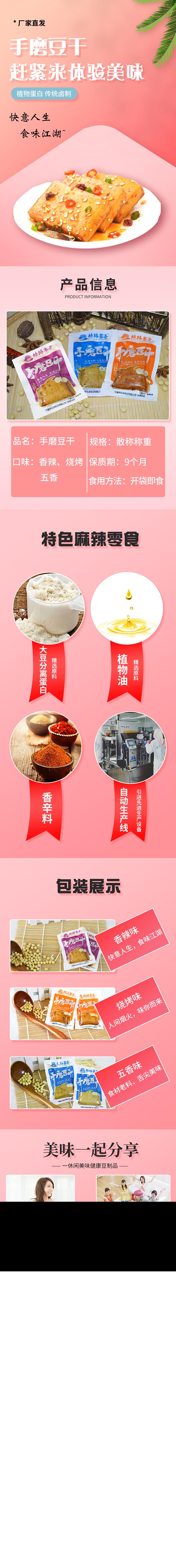 3868laվ(china)ɷ޹˾ - Make It Possible