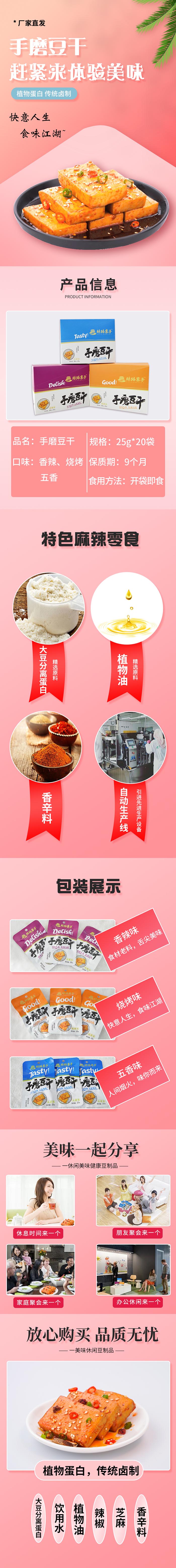 3868laվ(china)ɷ޹˾ - Make It Possible