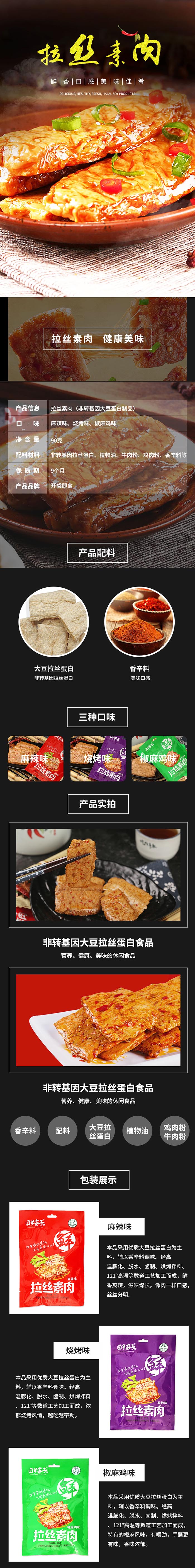 3868laվ(china)ɷ޹˾ - Make It Possible