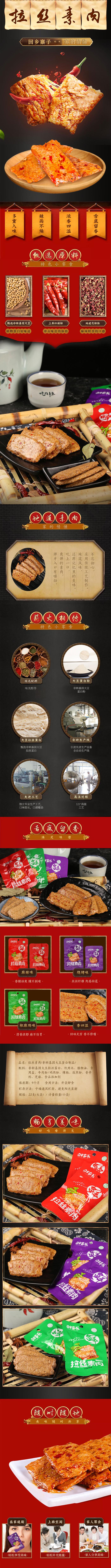 3868laվ(china)ɷ޹˾ - Make It Possible