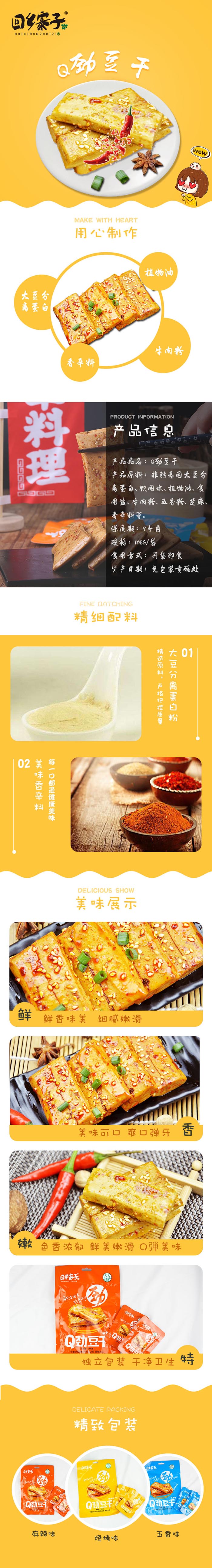 3868laվ(china)ɷ޹˾ - Make It Possible