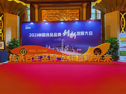 3868laվ(china)ɷ޹˾ - Make It Possible