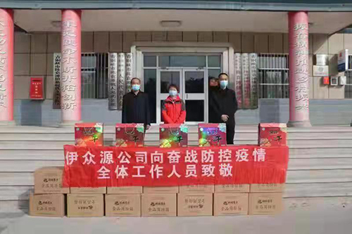 3868laվ(china)ɷ޹˾ - Make It Possible
