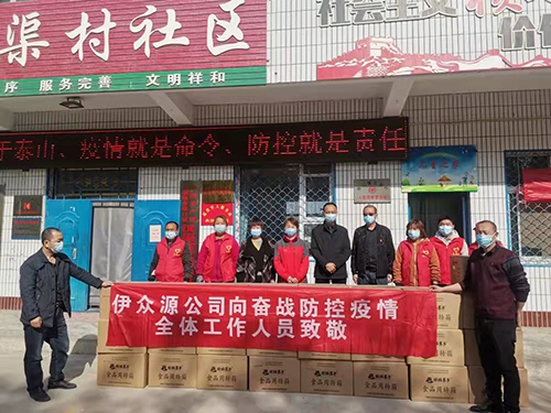 3868laվ(china)ɷ޹˾ - Make It Possible