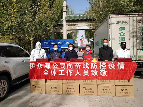 3868laվ(china)ɷ޹˾ - Make It Possible