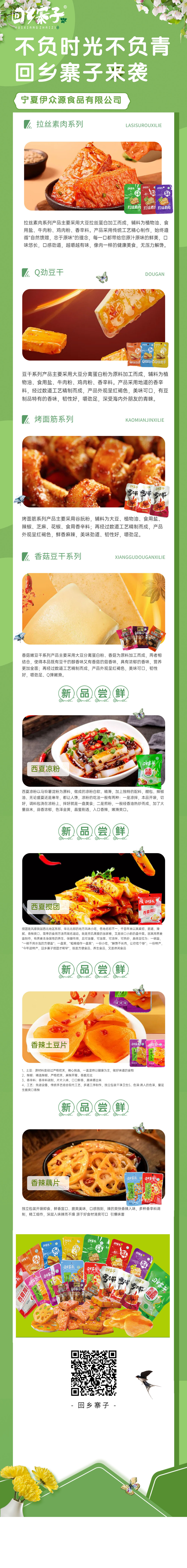 3868laվ(china)ɷ޹˾ - Make It Possible