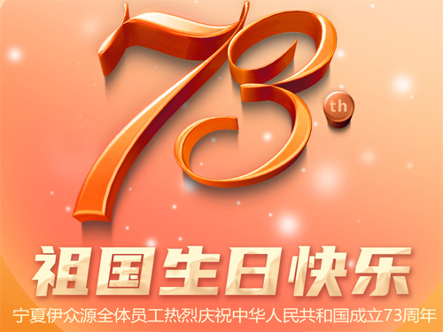 3868laվ(china)ɷ޹˾ - Make It Possible