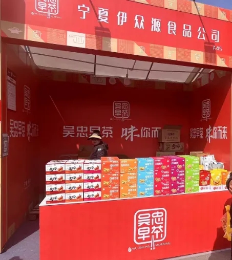 3868laվ(china)ɷ޹˾ - Make It Possible