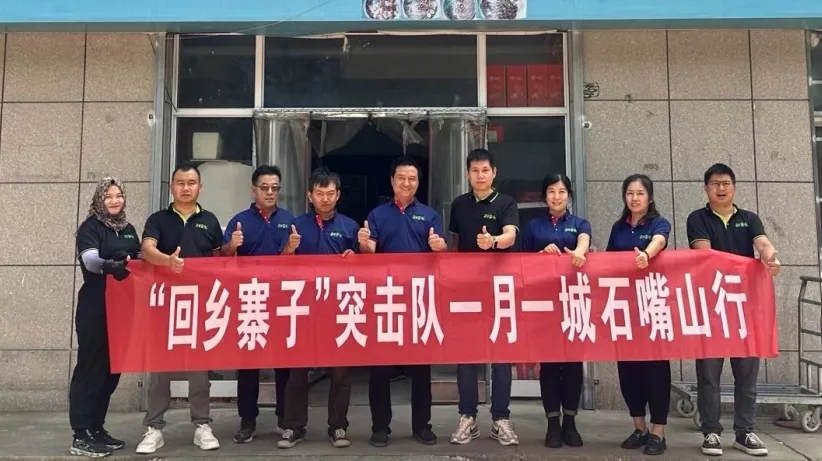 3868laվ(china)ɷ޹˾ - Make It Possible