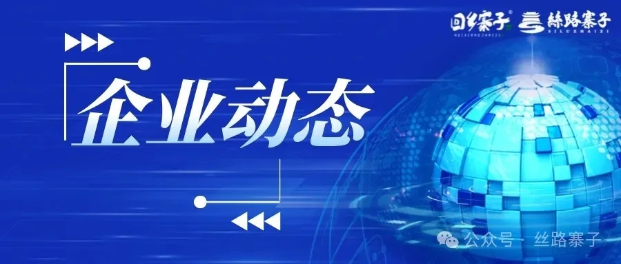 3868laվ(china)ɷ޹˾ - Make It Possible