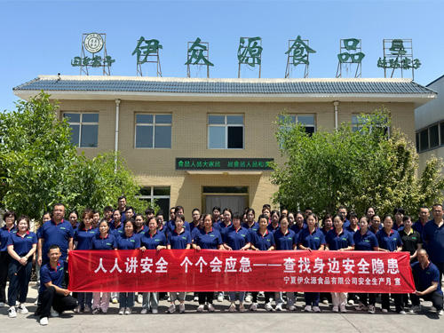 3868la������վ(china)�ɷ����޹�˾ - Make It Possible