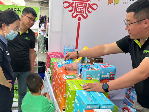 3868la������վ(china)�ɷ����޹�˾ - Make It Possible