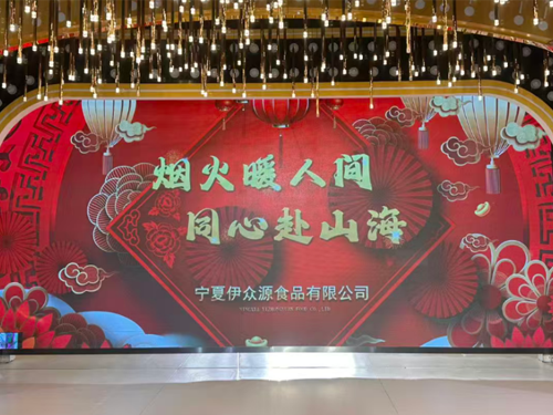 3868la������վ(china)�ɷ����޹�˾ - Make It Possible