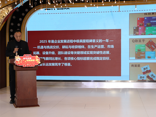 3868la������վ(china)�ɷ����޹�˾ - Make It Possible