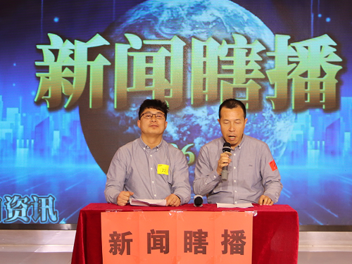 3868la������վ(china)�ɷ����޹�˾ - Make It Possible